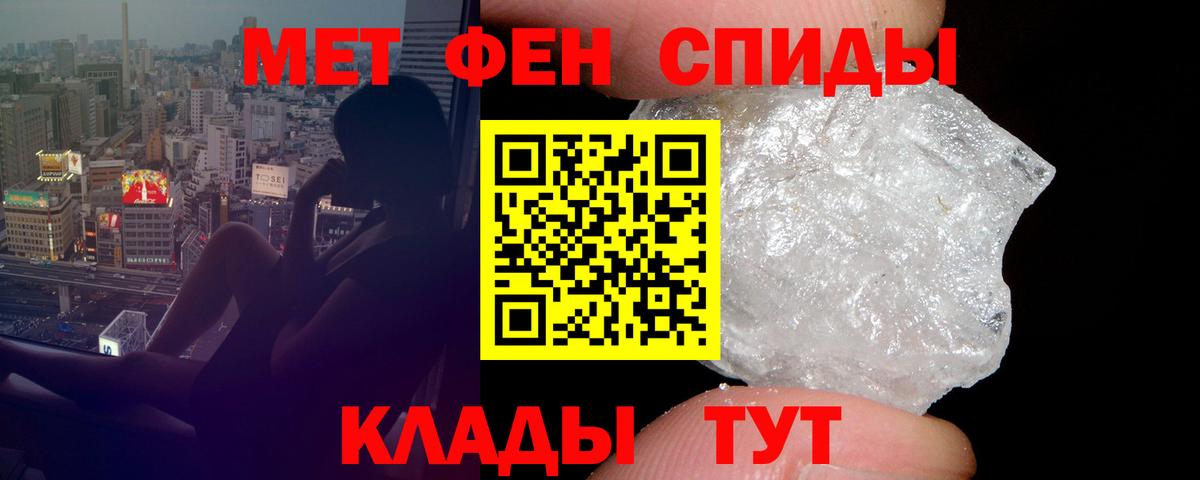 АМФ 98%  Вход с VPN  АМФ  Кузнецк 