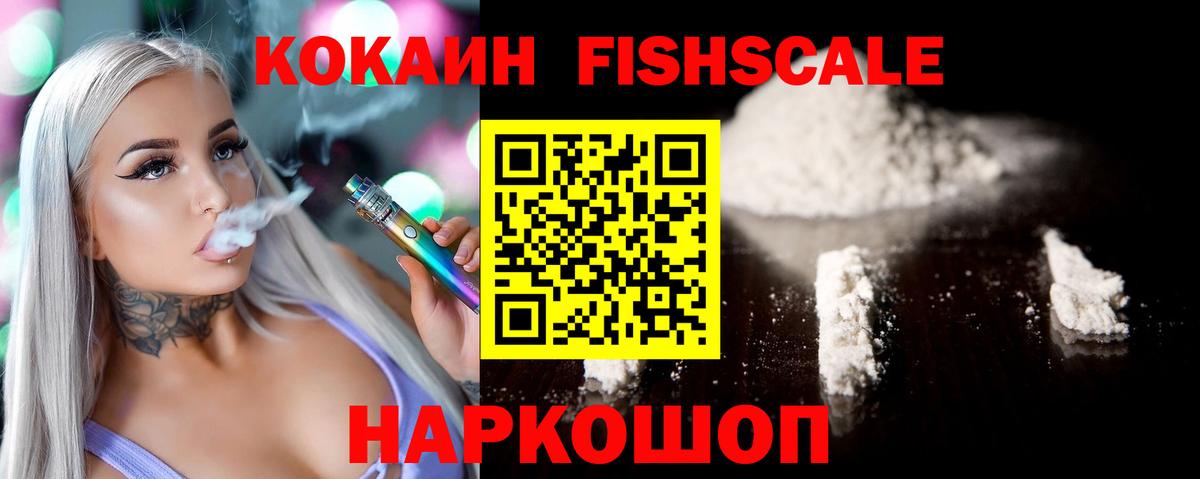 купить  цена  Вход с VPN  Кузнецк  Кокаин Колумбийский  Cocaine Перу 