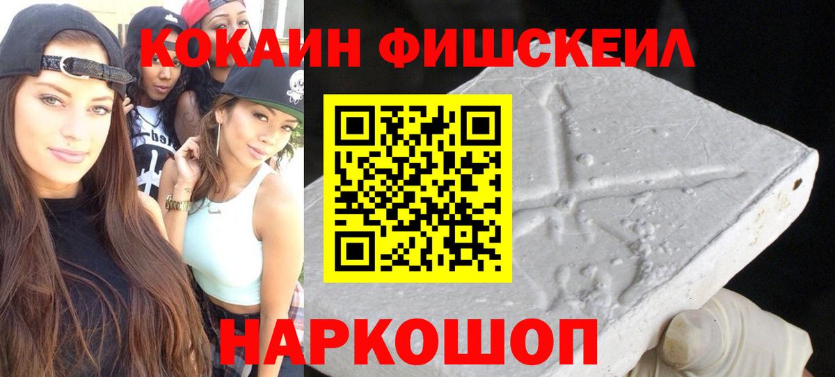 Кузнецк  ГАШИШ  Вход с VPN  NBOMe  Меф   ГАШ  Канабис 