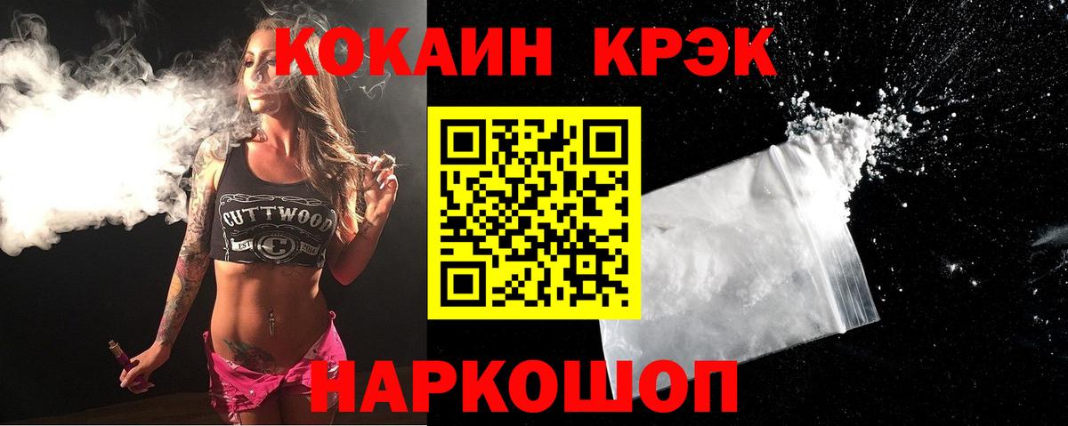 Кокаин VHQ Кузнецк