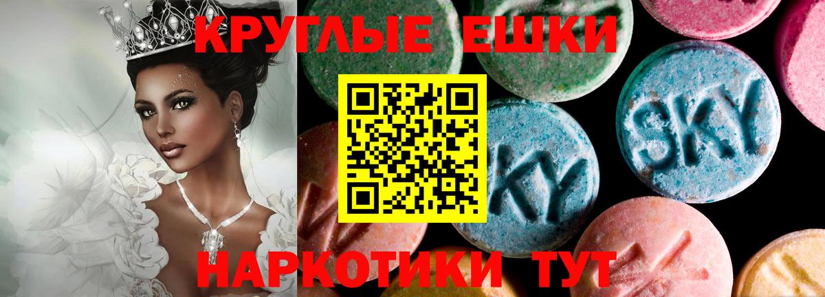 Ecstasy диски Кузнецк