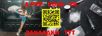 дурь Конаково