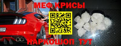 винт Комсомольск-на-Амуре