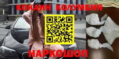 винт Комсомольск-на-Амуре