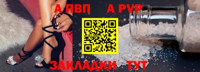 Альфа ПВП Коммунар