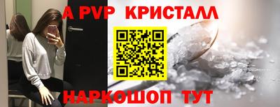 винт Комсомольск-на-Амуре