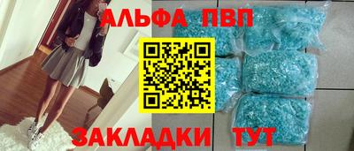 винт Комсомольск-на-Амуре