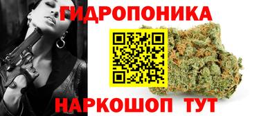 винт Комсомольск-на-Амуре