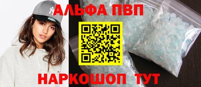 Альфа ПВП Коммунар