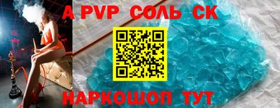 Альфа ПВП Коммунар