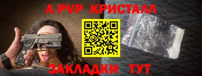 винт Комсомольск-на-Амуре