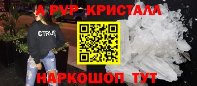 Альфа ПВП Коммунар