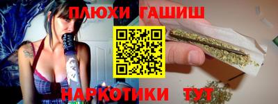 винт Комсомольск-на-Амуре