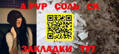 дурь Конаково