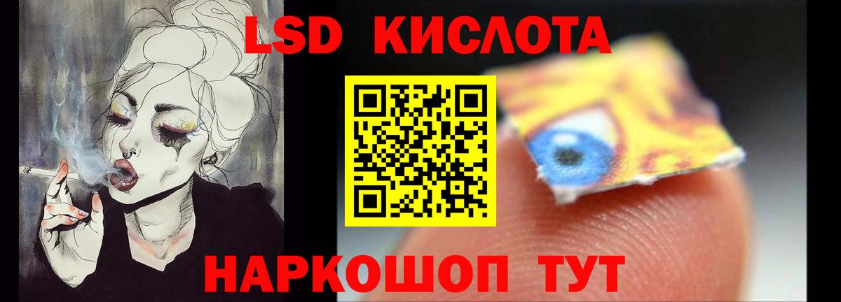 кракен зеркало  LSD-25 экстази ecstasy  Вход с VPN  Лсд 25 экстази  Кузнецк  ЛСД экстази ecstasy 
