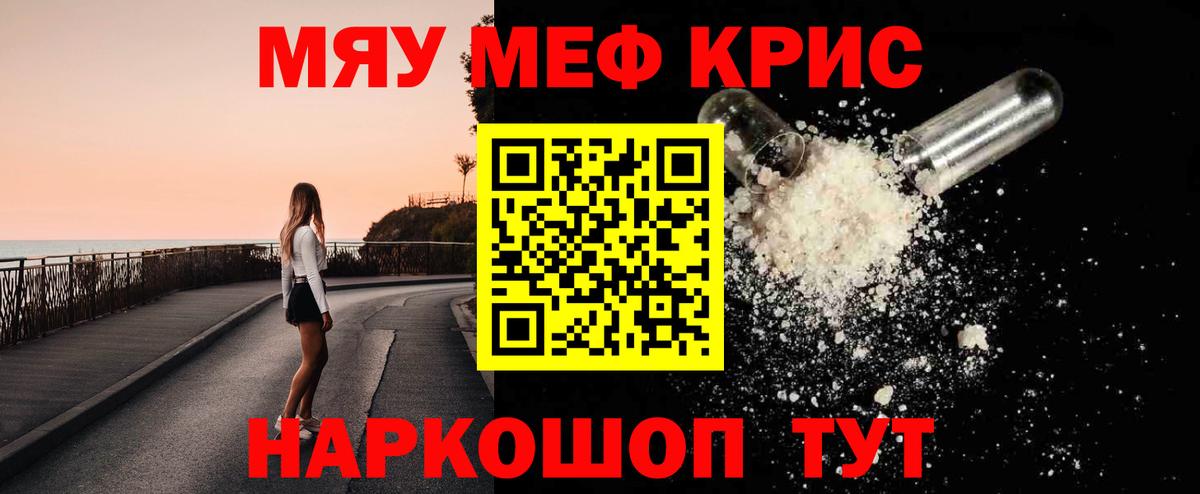 МЕФ  Кузнецк
