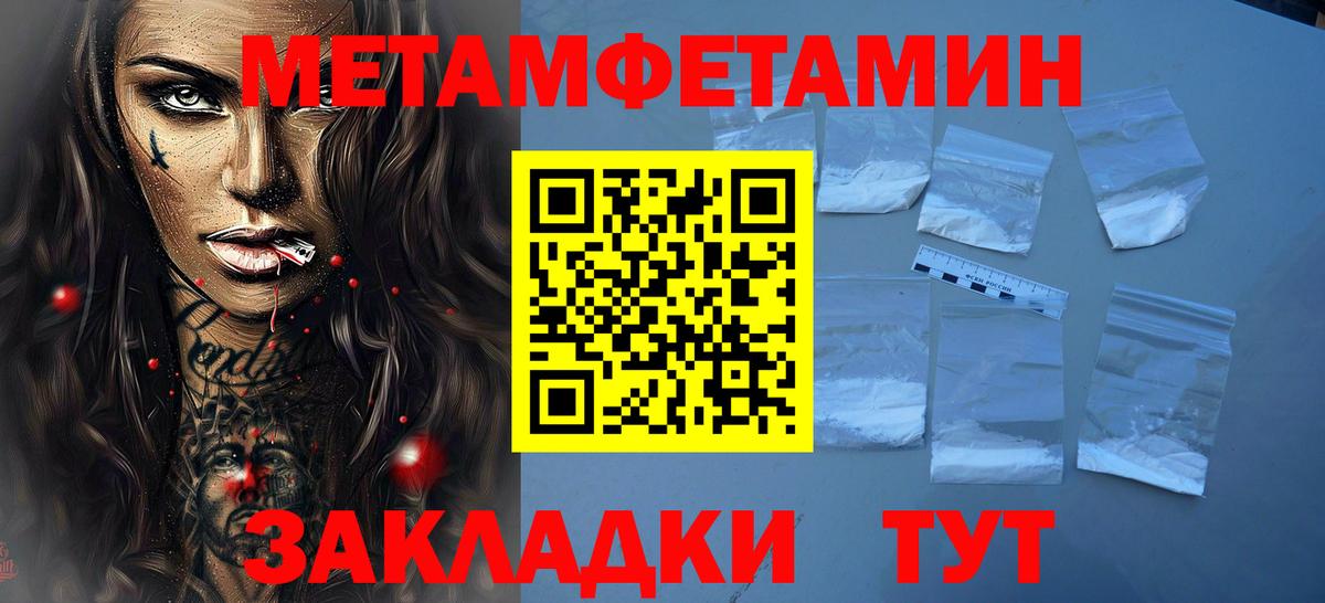 Метамфетамин Декстрометамфетамин 99.9% Кузнецк