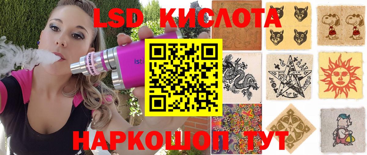 Марки N-bome 1,5мг Кузнецк