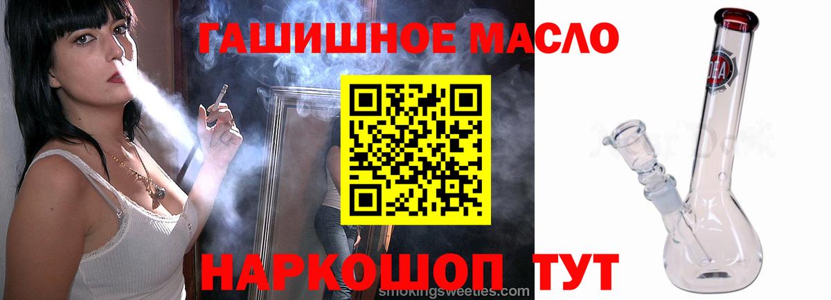 ТГК вейп Кузнецк